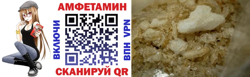 нарко площадка клад  Артёмовский  АМФ VHQ 