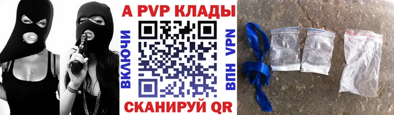 хочу   Артёмовский  Альфа ПВП Соль 
