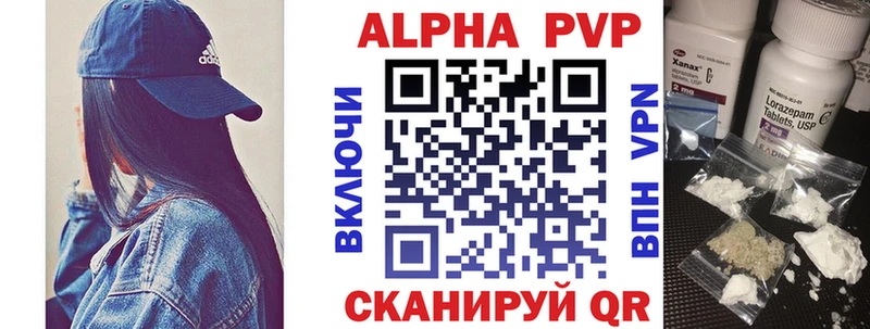APVP крисы CK Артёмовский
