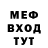 Метадон белоснежный MR. BONEZ
