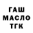 Канабис MAZAR Goblin Cor