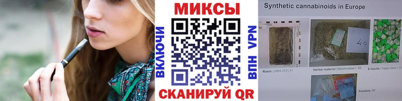 наркотики Артёмовский Бутират буратино