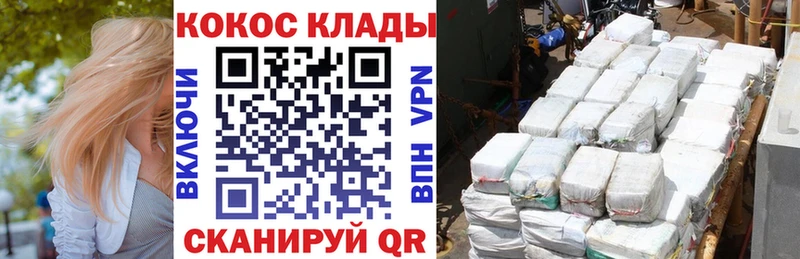 Кокаин Эквадор  Артёмовский 