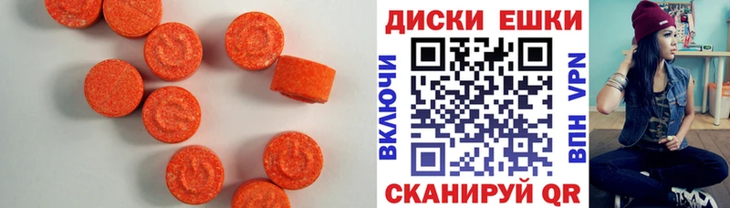 купить наркотик  кракен   Экстази Дубай  Артёмовский 