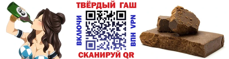 наркота  Артёмовский  Гашиш ice o lator 
