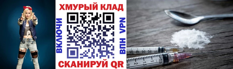 блэк спрут сайт  Артёмовский  ГЕРОИН афганец  цены  