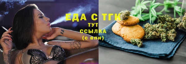 кристаллы Аркадак