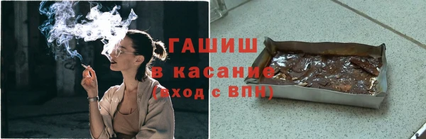 гашик Армянск