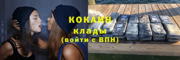марихуана Рославль
