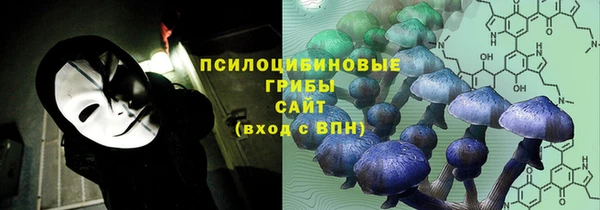 марихуана Рославль