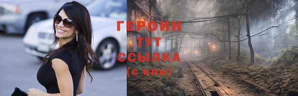 кокаин VHQ Россошь