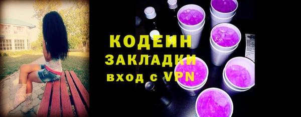 таблы Ростов