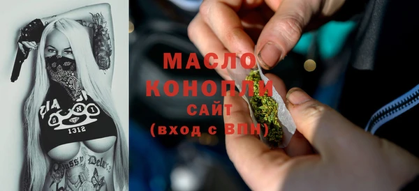 марихуана Рославль