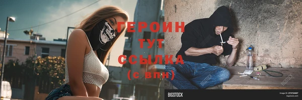 гашик Армянск