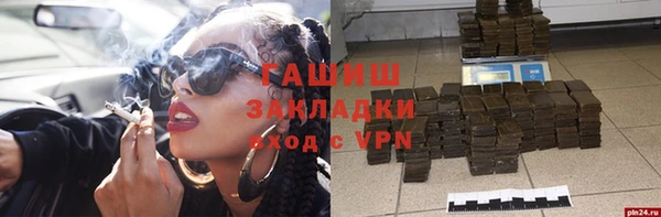 марихуана Рославль