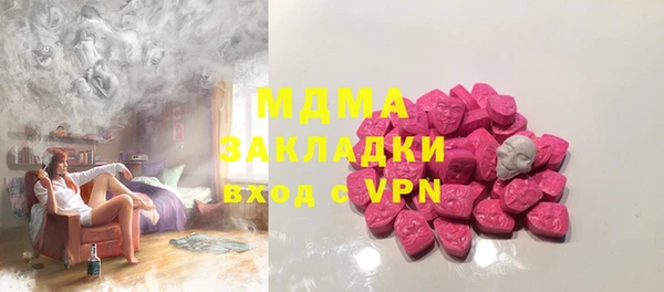 кристаллы Аркадак