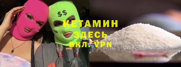 марки nbome Арсеньев