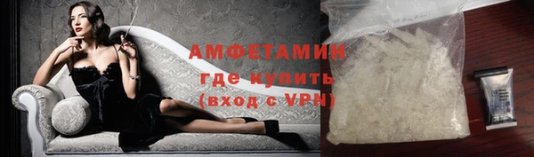 кокаин VHQ Россошь