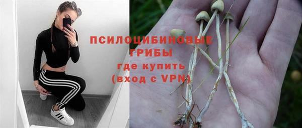 кокаин VHQ Россошь