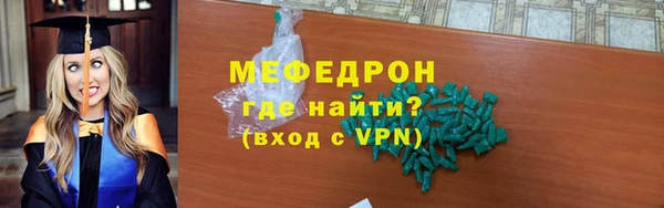 кристаллы Аркадак