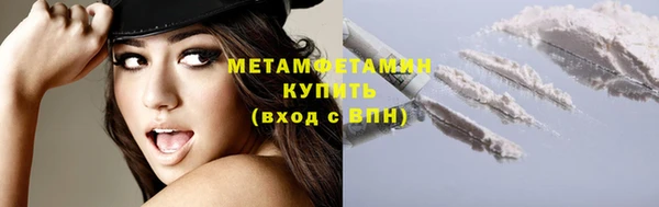 гашик Армянск