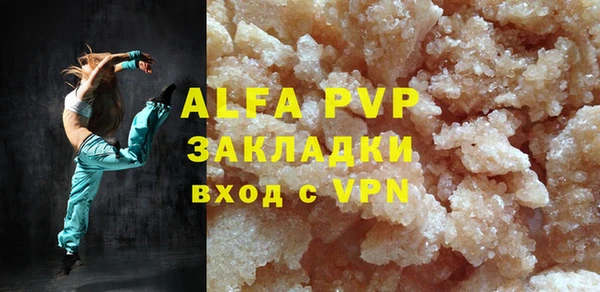 гашик Армянск