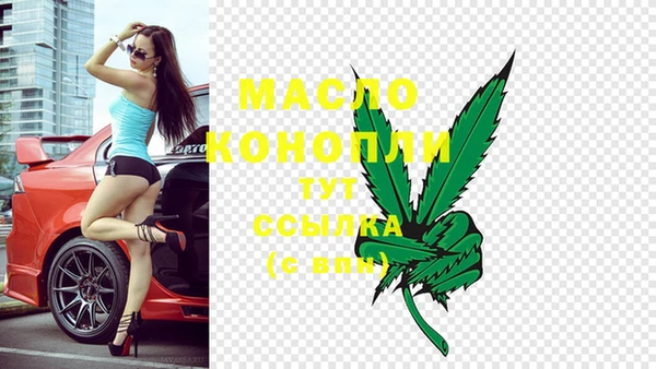 марихуана Рославль