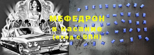 марки nbome Арсеньев