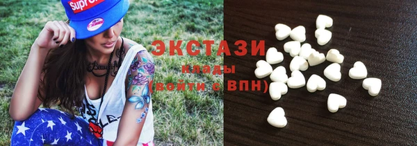 марки nbome Арсеньев