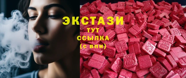 кокаин VHQ Россошь