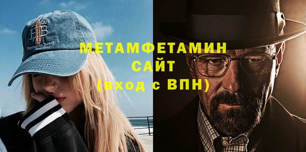 кокаин VHQ Россошь