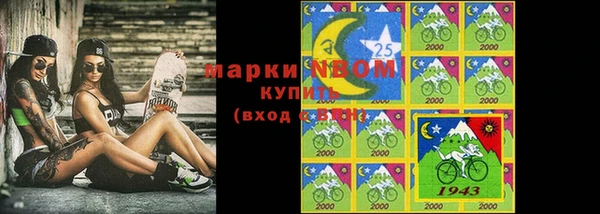 гашик Армянск