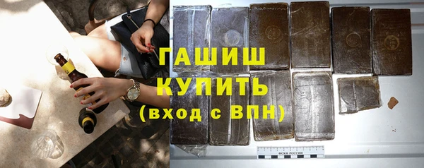 кокаин VHQ Россошь
