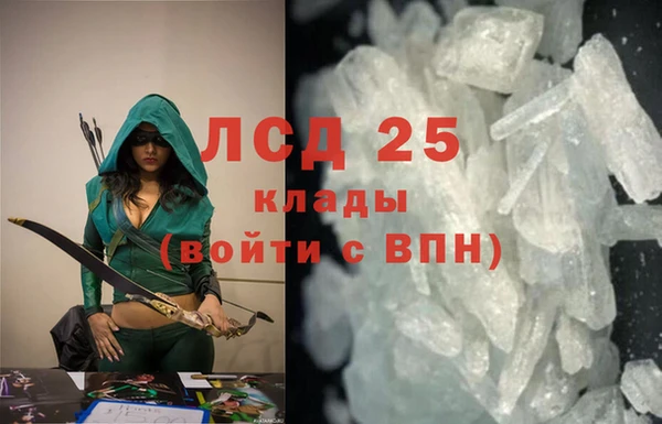кокаин VHQ Россошь