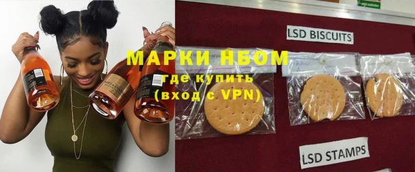 марки nbome Арсеньев