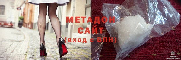 марихуана Рославль