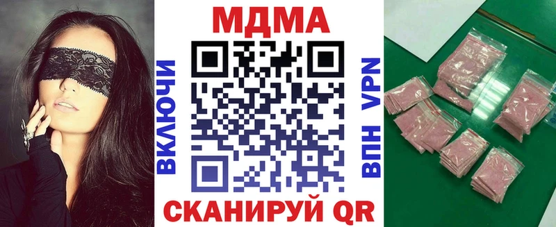 МЕГА вход  Артёмовский  MDMA молли 