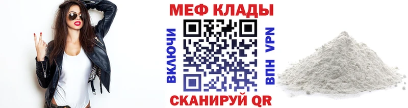 даркнет сайт  Артёмовский  Мефедрон 4 MMC 