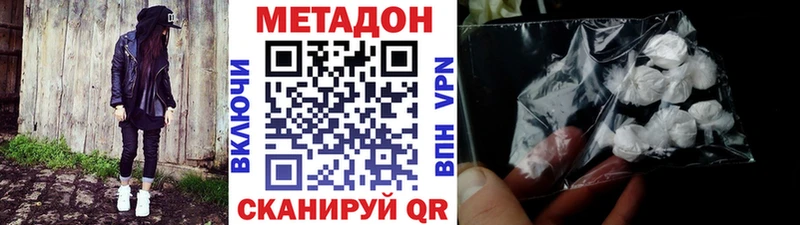 купить  сайты  Артёмовский  Метадон мёд 