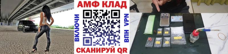МЕТАМФЕТАМИН мет Артёмовский