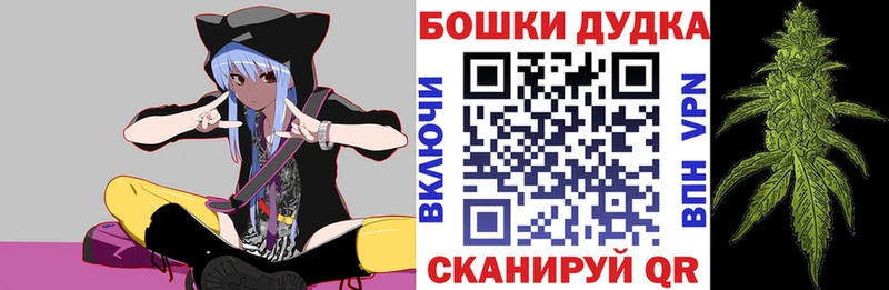 Бошки Шишки White Widow  Артёмовский 